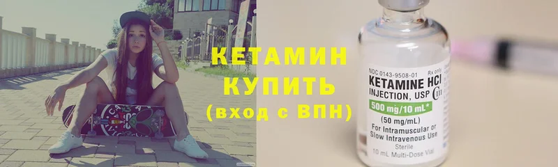 OMG ссылка  Красный Сулин  Кетамин VHQ 