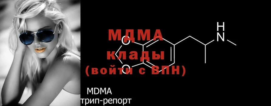 МДМА кристаллы  цены   Красный Сулин 