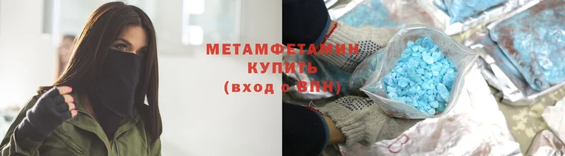 мега вход  Красный Сулин  Первитин Methamphetamine 